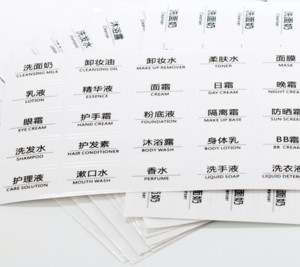 不干胶标签纸有哪些材质？