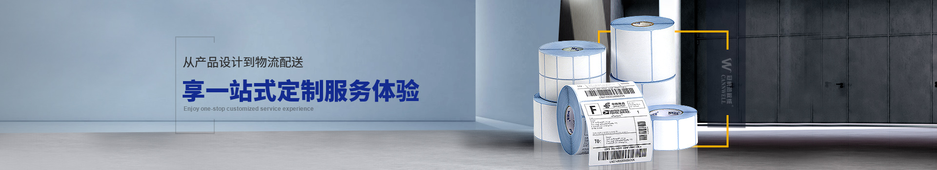 hjc888黄金城印刷定制