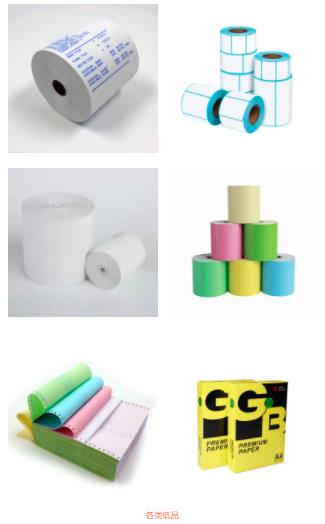 hjc888黄金城热敏纸1