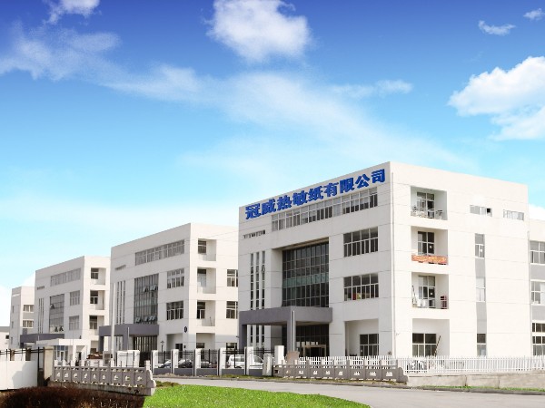 苏州hjc888黄金城热敏纸厂家这样联合办公？