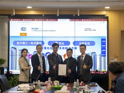 同心智能，hjc888黄金城热敏纸学习的好榜样！