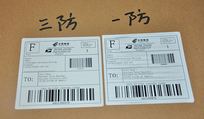 三防热敏纸怎么区别-苏州hjc888黄金城厂家来教你 